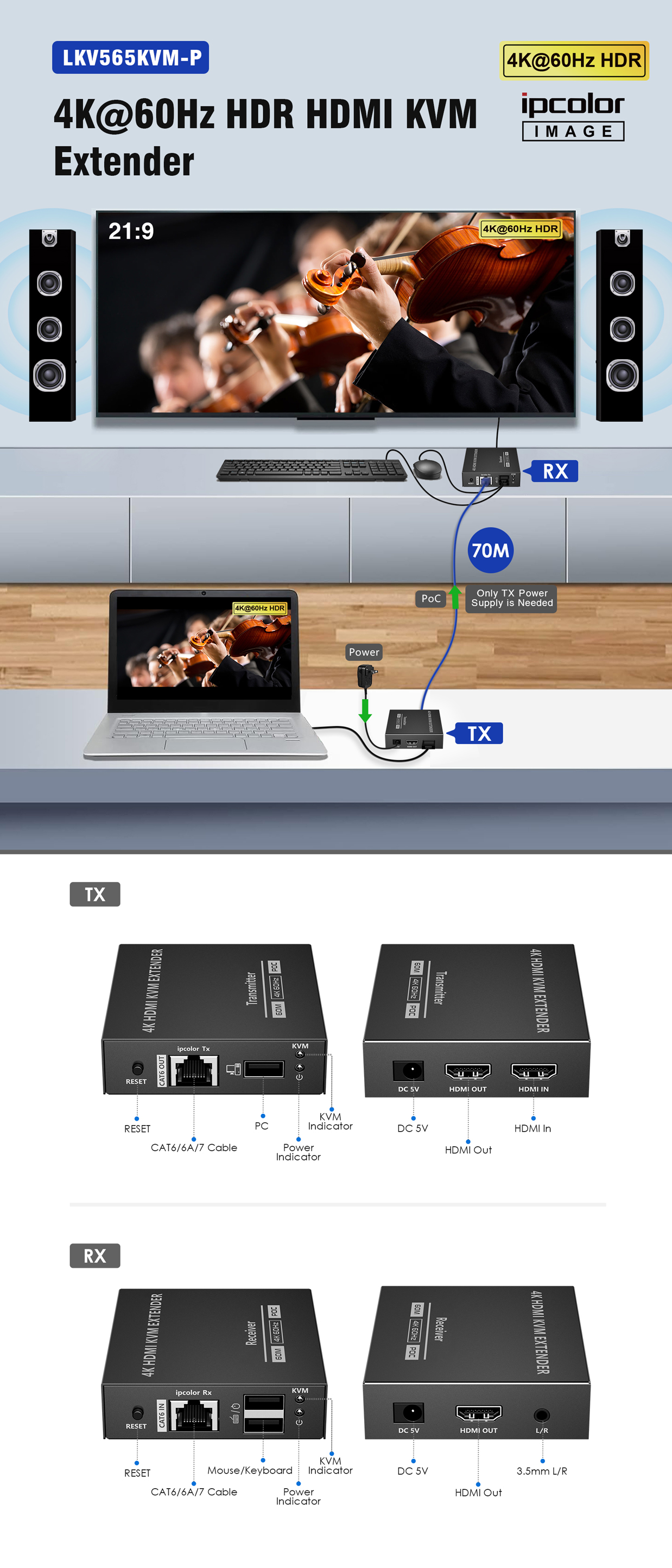 LKV565KVM-P-简易版.jpg